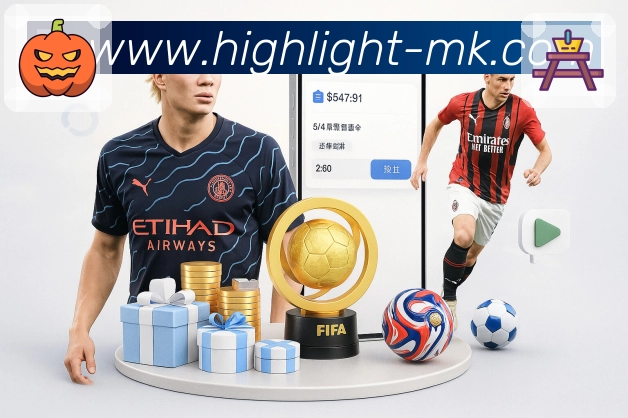 MK体育赛事资源与内容能力